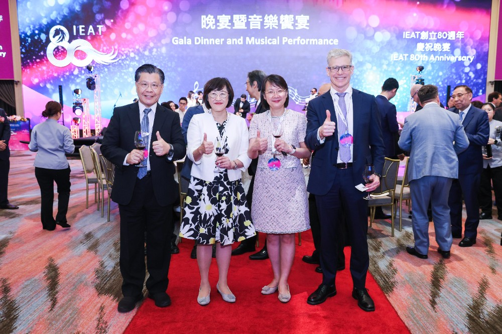 國內外貴賓與行政長官共賀IEAT80週年